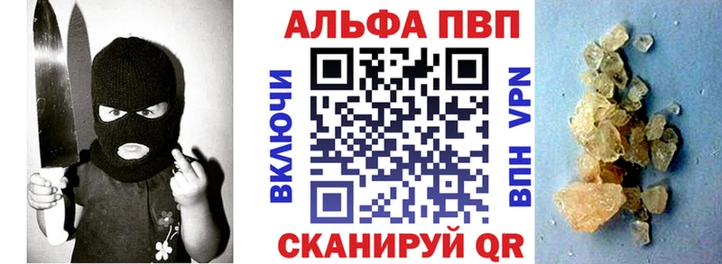 А ПВП мука  Чегем 