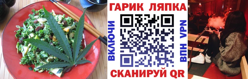 Cannafood конопля Чегем