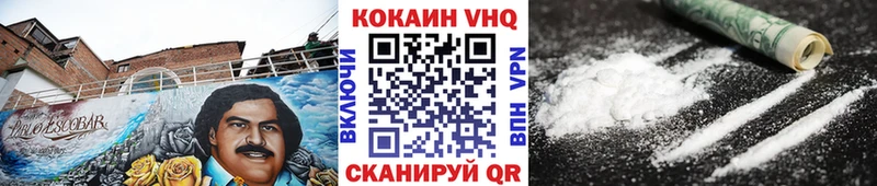 Кокаин FishScale  Чегем 