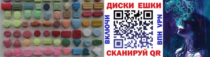 Ecstasy 99%  закладки  Чегем 