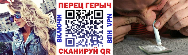 где купить наркоту  Чегем  ГЕРОИН VHQ 