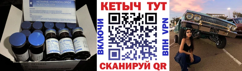 наркотики Чегем Кетамин ketamine