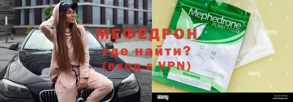 mix Абаза