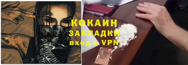 скорость mdpv Абинск