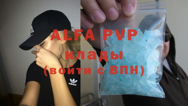 mix Абаза