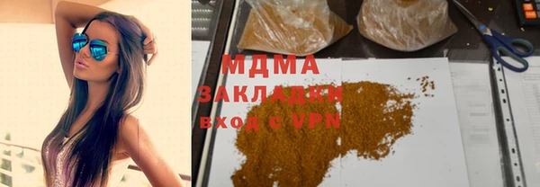 mix Абаза