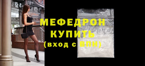 скорость mdpv Абинск
