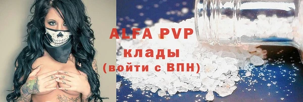 скорость mdpv Абинск