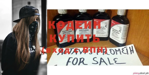 дживик Абдулино