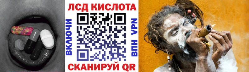 ЛСД экстази кислота  Чегем 