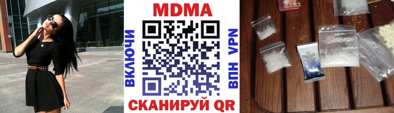 МДМА VHQ  Чегем 