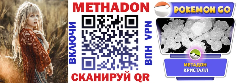 Метадон белоснежный  Чегем 